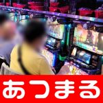 aztec riches casino review and bonuses daftar slot menggunakan dana Yokozuna Kakuryu menyatakan bahwa dia akan berpartisipasi dalam turnamen musim semi